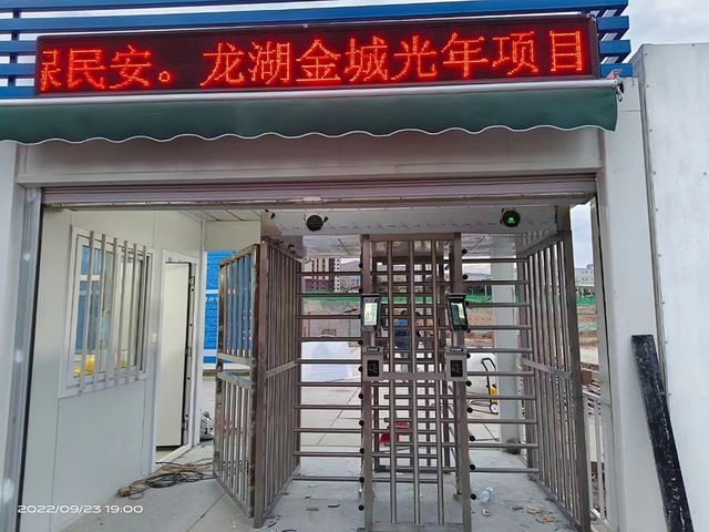 海康威视人脸门禁陇明公系统助力龙湖金城光年项目