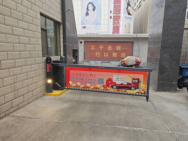 工商银行出入口系统+人员通过
