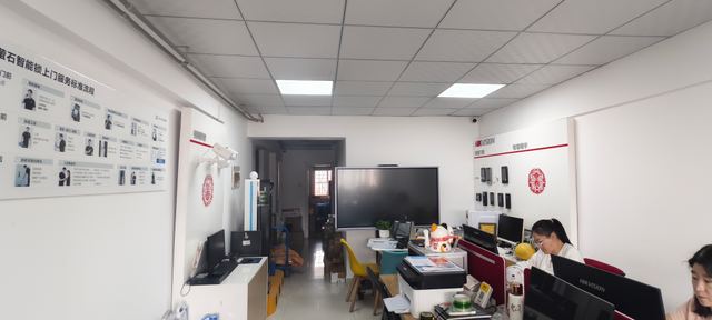 智慧楼宇展厅