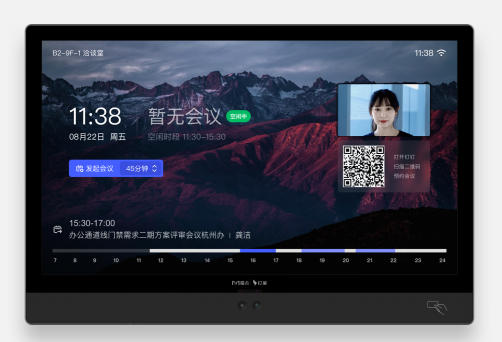 魔点 T21/T10 人脸识别智慧终端